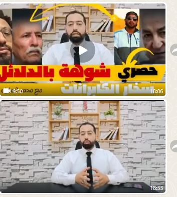عندما نزع صاحب “قناة فسحة” قناع “القرد” ليدافع عن البوليساريو  أكثر من  الانفصليين أنفسهم