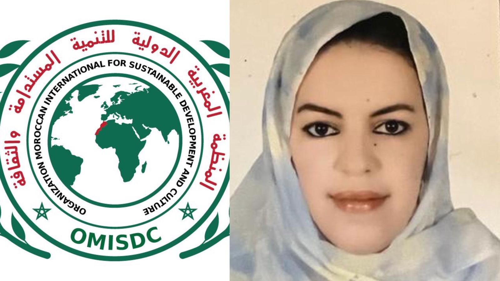 السيدة سمية بكار رئيسة جهوية للفرع المنظمة المغربية بجهة الداخلة وادي الذهب