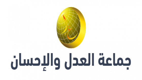 جماعة العدل والإحسان.. والتطبيع مع الجرائم الجنسية