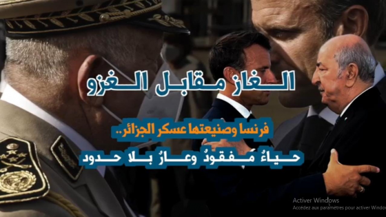 فرنسا الاستعمارية..ثقافة تهيمن ونهب ممتد بعد عقود من “الاستقلال” ما زالت تطارد شعوب المستعمرات القديمة بالتدخلات العسكرية واستنزاف الموارد والتواطؤ في جرائم حكام قصر المرادية الطغاة من “أصدقائه