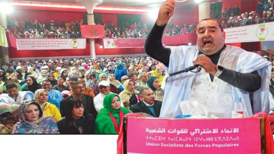 الاتحاد الاشتراكي برئاسة الكاتب الأول يخلق الحدث بالعيون