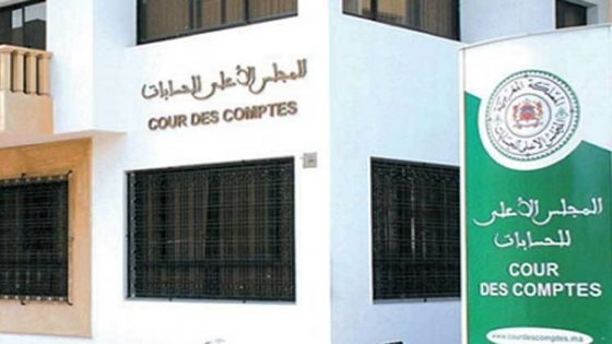 المجلس الأعلى للحسابات ينشر تقريره لسنة 2021