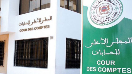 نسبة الاستجابة لتتبع التوصيات الصادرة سنة 2018 عن المجلس الأعلى للحسابات والمجالس الجهوية للحسابات فاقت 89 بالمائة