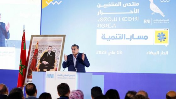 أخنوش :التحول الجيلي سيسمح للمشاريع التنموية بالاستمرار من جيل إلى جيل