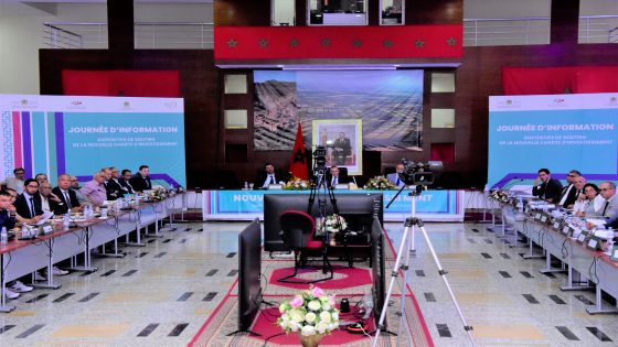بني ملال …تنظيم يوم تواصلي لتقديم أنظمة الدعم التي جاء بها ميثاق الاستثمار الجديد وشرح معاييرالأهلية للاستفادة منها