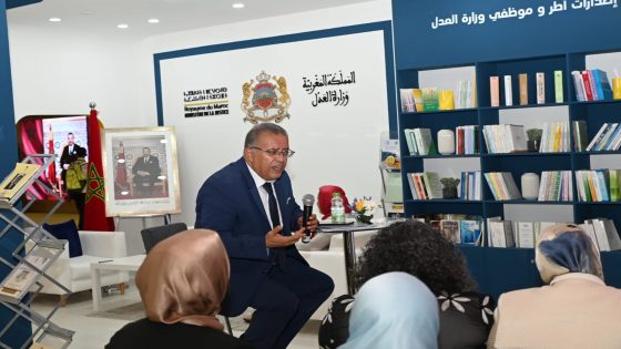 رواق وزارة العدل بالمعرض الدولي للنشر والكتاب يفتح برنامجه الواعد بعرض حول التنظيم الهيكلي الجديد لوزارة العدل