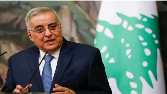 لبنان تشدد على موقفها الدائم الداعم لسيادة المملكة ووحدة ترابها