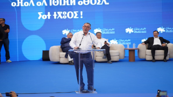 لقجع من أكادير: تحصين القدرة الشرائية وإصلاح الصحة والتعليم ضمن رؤية “البام” إلى 2031 (صور وفيديو)