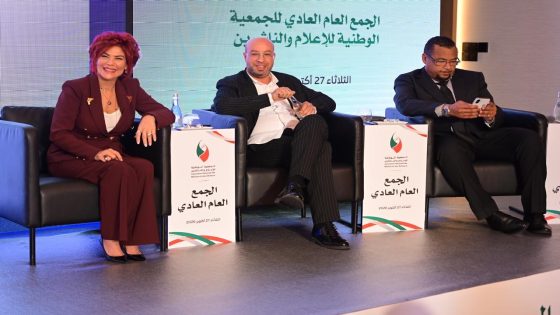 في جمعها العام بالدار البيضاء.. جمعية الناشرين تدعو إلى تأهيل المقاولات الصحفية واستعادة قيمة العمل الصحفي